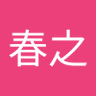 Profilbild von 堀井春之