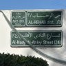 يحيى ععسيرري 🤍 的头像