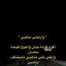 Фото профиля الاسم