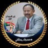 لازم تقيف profil fotoğrafı