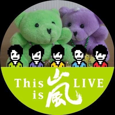 天使💜💚は今日もなかよし(りーちゃん)'s profile picture