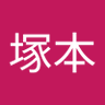 塚本小樽人 的头像