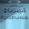وفاء عبدالرحمن 的头像