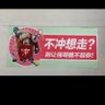横行霸道 的头像