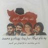 غالیهسا's profile picture