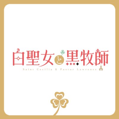 shiroseijyo_tv's profile picture