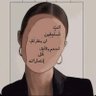 ميومَا * HFC*'s profile picture