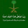 Фото профиля الفهد الجنوبي