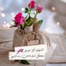 الحمدالله 🤍 的头像