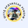 Нямрагчаа's profile picture