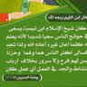 أ.حسين آل عمر. profil fotoğrafı