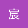 Profilbild von 黄宸