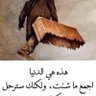 Profilbild von عز الدين علي
