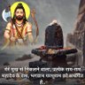 परशुराम भक्त रवि शर्मा's profile picture