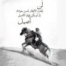 المعروف profil fotoğrafı