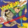 WORLD NO.1 BEUTEFL Face 的头像