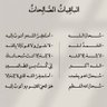 ابوريمان 1 profil fotoğrafı