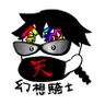 【漆黒の堕天使】幻想騎士【SPEED14 with TnBT-R&HCR】 的头像