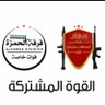 النقيب منصور الخلف's profile picture