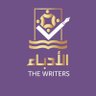 الأُدباء 📓 profil fotoğrafı
