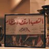 Guevara Egypt 的头像