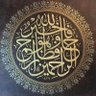 Фото профиля الكتابُ والسُّنة