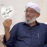 الشيخ (المهندس) | محمد المقرمي 的头像