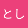 Profilbild von とし