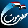 ابو مشعل's profile picture