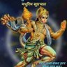 Seema Kumari Singh 的头像