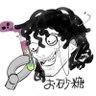 お砂糖有機_ゆきさと profil fotoğrafı