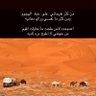 أبومترك profil fotoğrafı