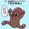可愛いものbot 的头像