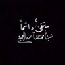 بن خلف's profile picture