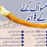 Razaullah Ansari's profile picture