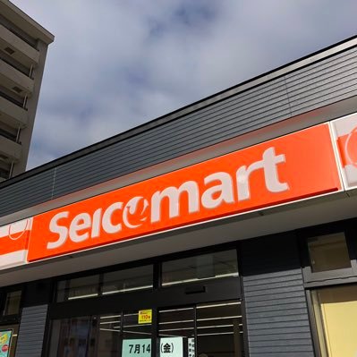 ILOVESeicomart's profile picture