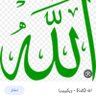 ام لما / فنانه's profile picture