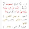 Фото профиля تركي بن محمد