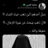 Фото профиля حسن