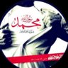✨العنزي✨ 的头像