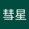 赤い彗星's profile picture