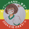まりも's profile picture