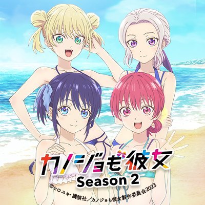 TVアニメ「カノジョも彼女」公式's profile picture