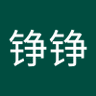 Фото профиля 王铮铮