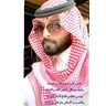.اسير الصمت(العتيبي) 的头像