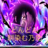 Фото профиля ヤシトン閃光！