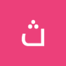 ثامر الشمري's profile picture