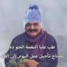 Фото профиля Hussein Younes