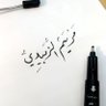 مريم's profile picture