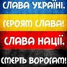 Дмитрий УкрБандер profil fotoğrafı